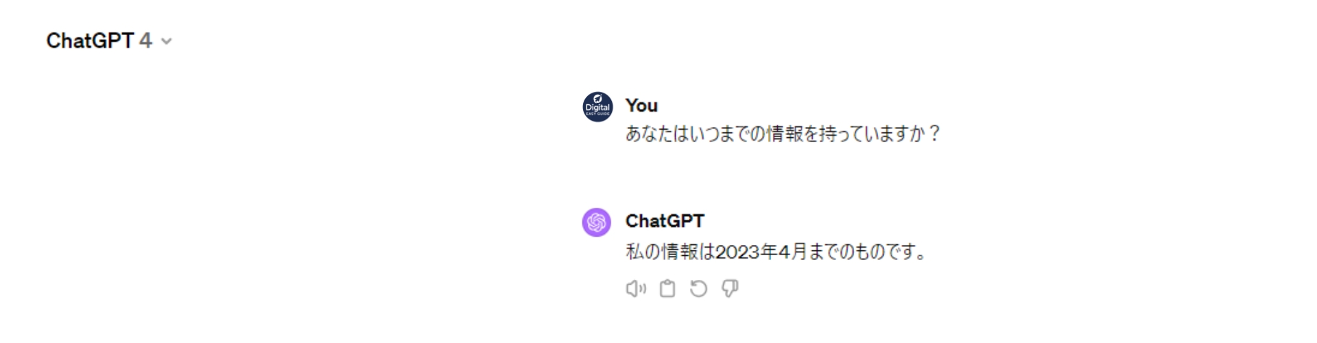 ChatGPT4はいつまでの情報を持っているか