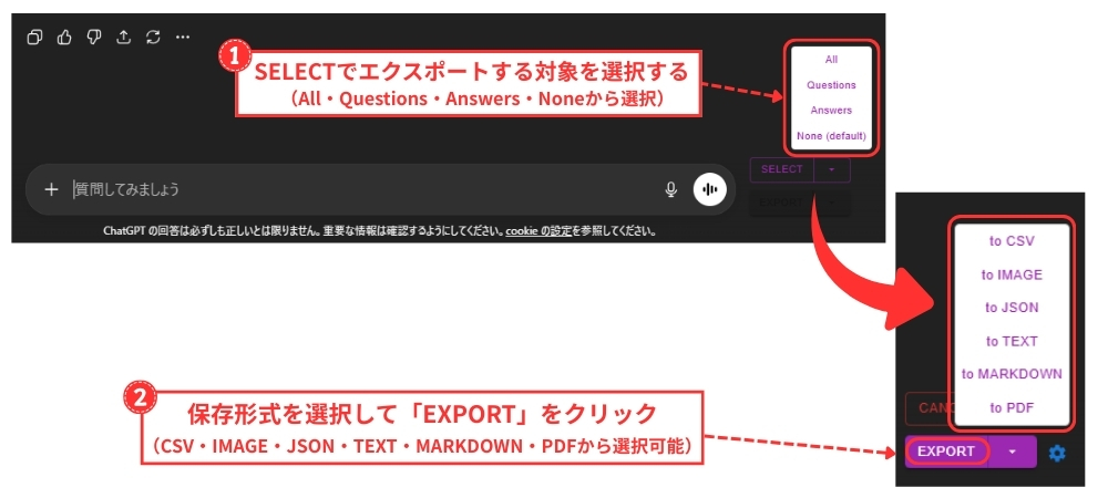 ChatGPT ExporterのSELECTで対象を選びEXPORTで保存形式を選択している画面