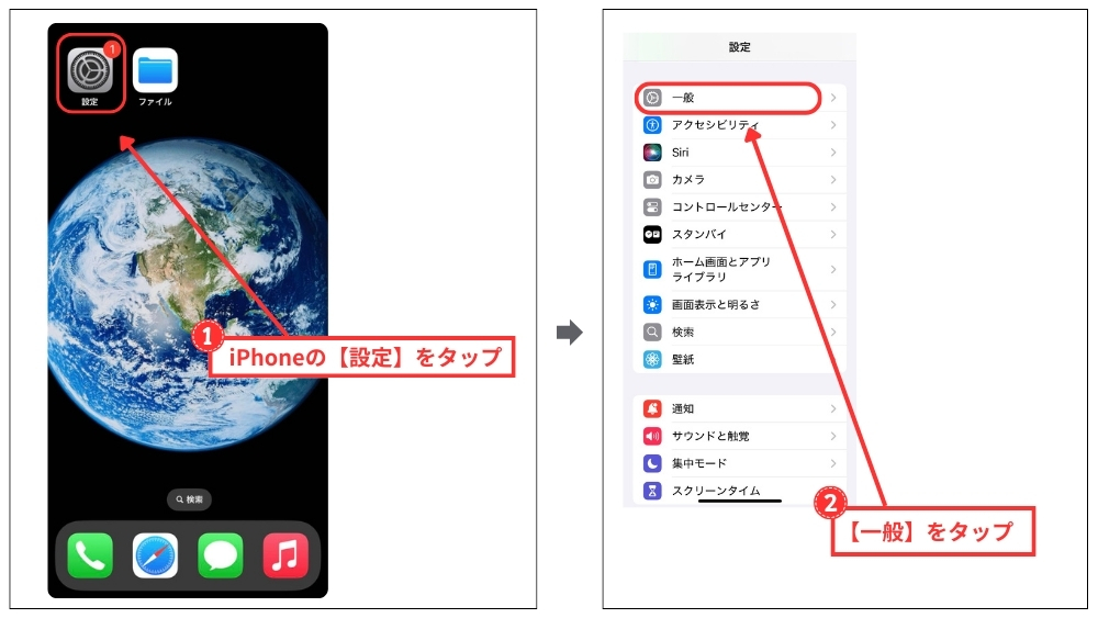 iPhoneの言語設定を英語から日本語へ変更する方法１